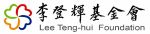 財團法人李登輝基金會